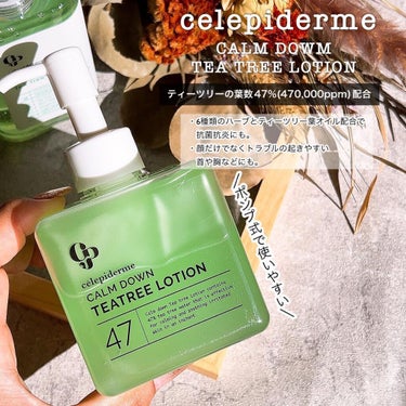 AFTERCARE AMPOULE TEA TREE/celepiderme/美容液を使ったクチコミ（3枚目）