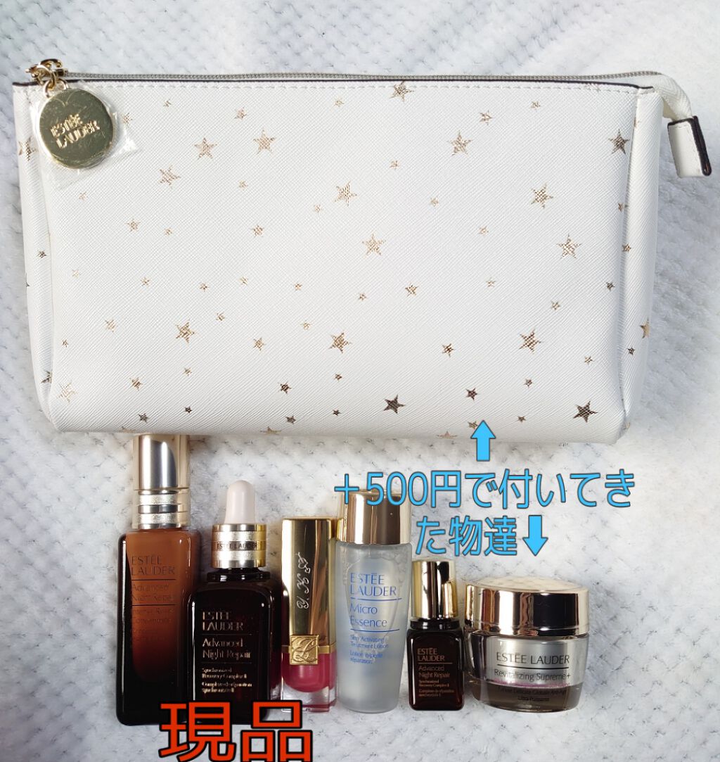 アドバンス ナイト リペア SR コンプレックス II/ESTEE LAUDER/美容液を使ったクチコミ(2枚目)