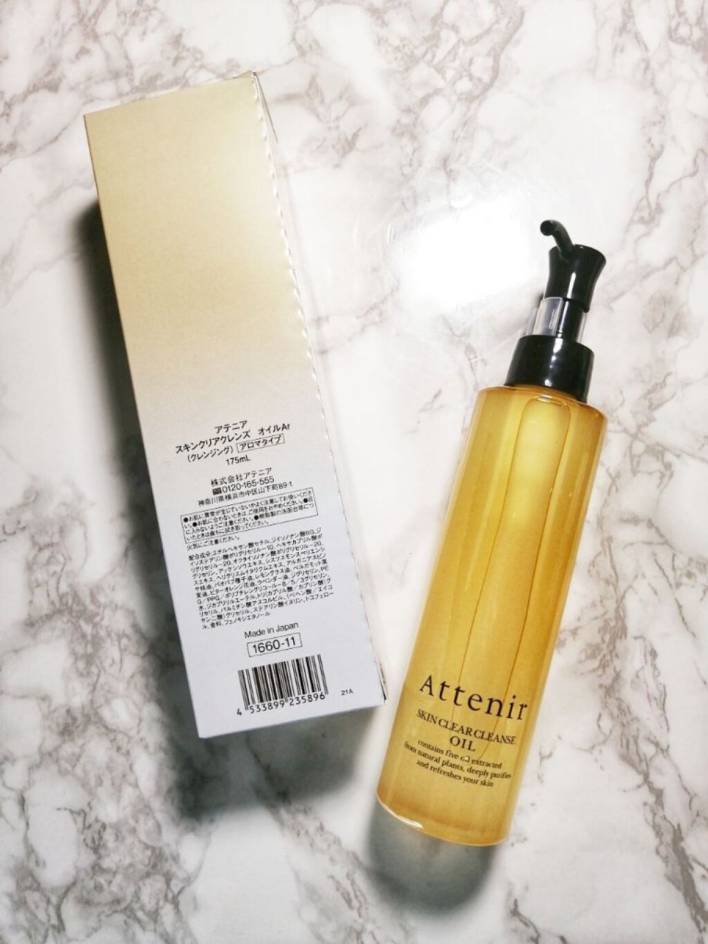 スキンクリア クレンズ オイル アロマタイプ/アテニア/オイルクレンジングを使ったクチコミ（2枚目）