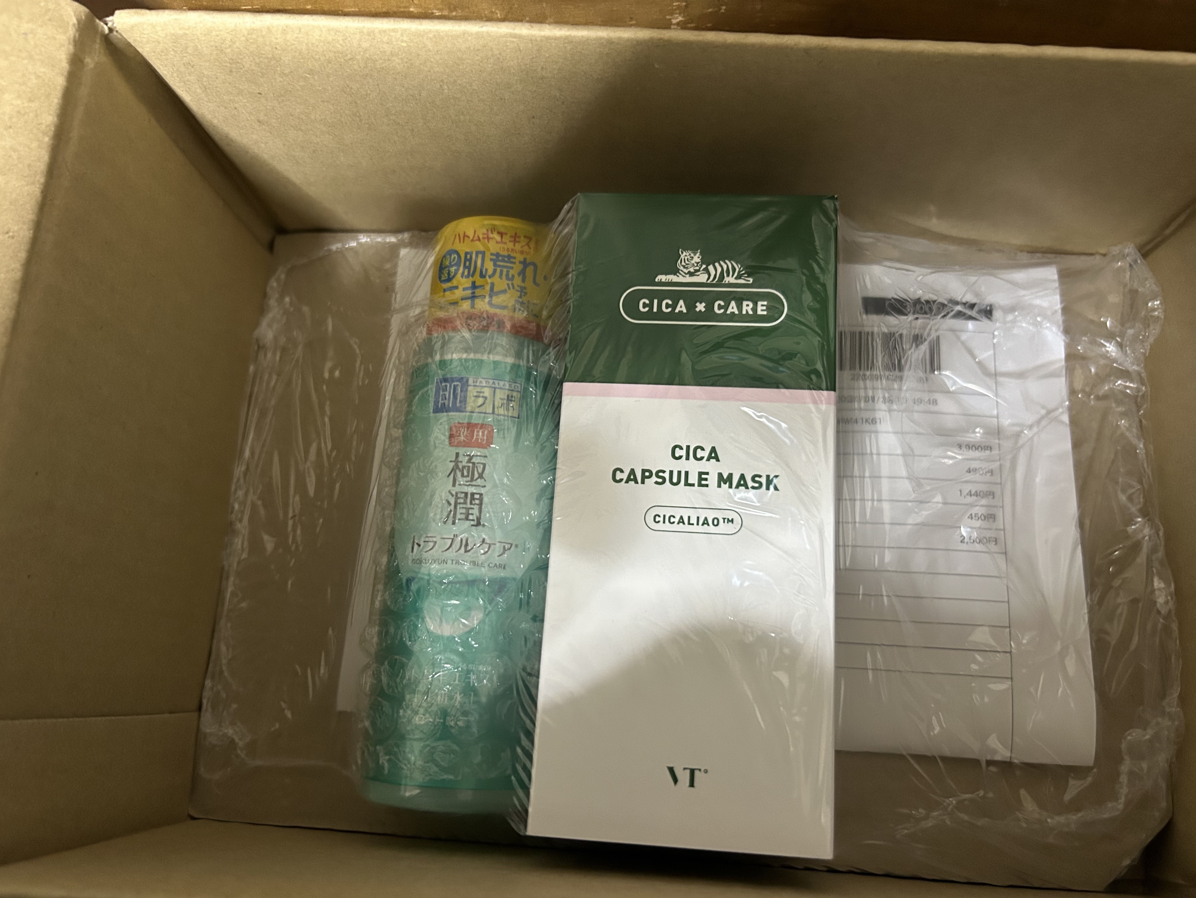 薬用 極潤 スキンコンディショナー/肌ラボ/化粧水を使ったクチコミ（1枚目）