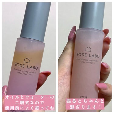 ROSE LABO ローズマルチミストのクチコミ「ローズラボ ローズマルチミスト

ROSELABOさまよりいただきました🌹

1本でうるおいを.....」（3枚目）