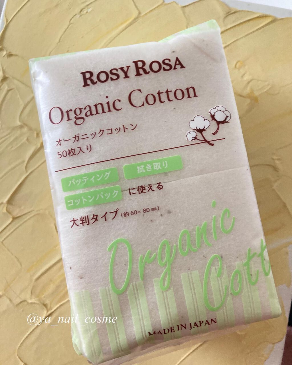 オーガニックコットン50枚入り/ロージーローザ/コットンを使ったクチコミ（1枚目）