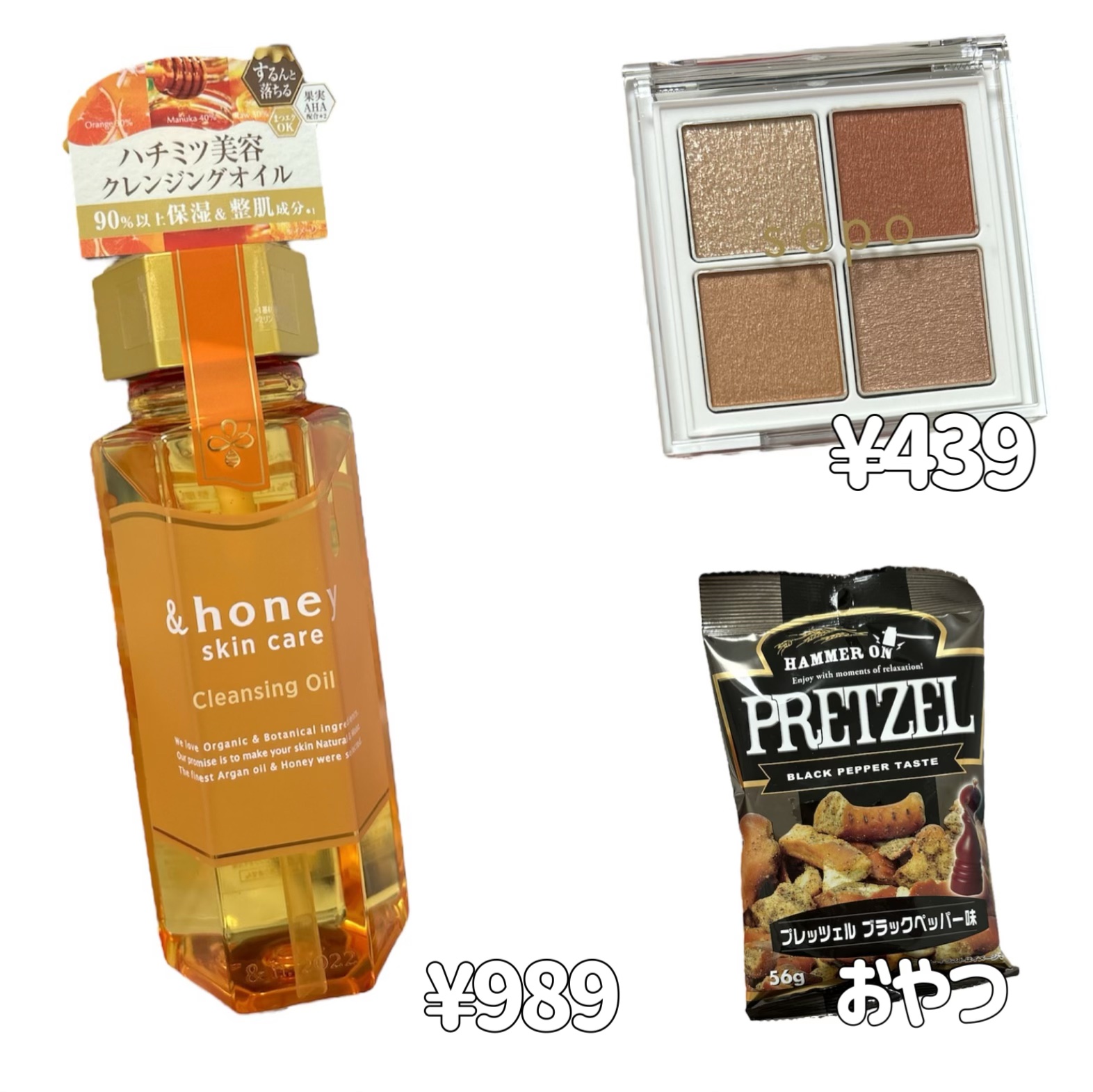 アイパレット/sopo/アイシャドウパレットを使ったクチコミ（3枚目）