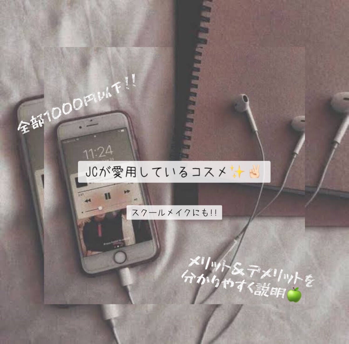 パーフェクトマルチアイズ/キャンメイク/アイシャドウパレットを使ったクチコミ(1枚目)