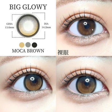 Glowy 1day/OLENS/ワンデー(1DAY)カラコンを使ったクチコミ(5枚目)