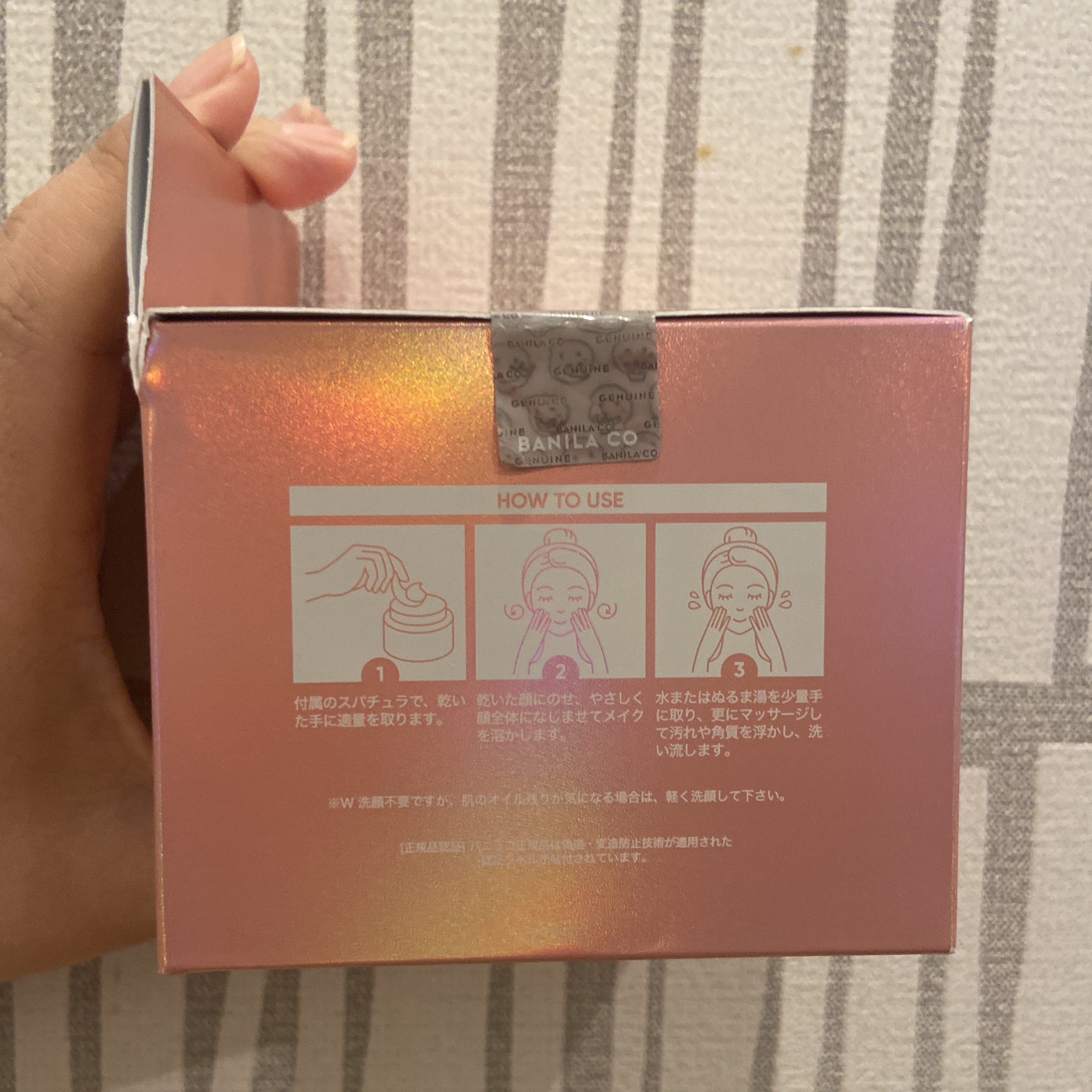 クリーンイットゼロ クレンジングバーム オリジナル 125ml(限定)/BANILA CO/クレンジングバームを使ったクチコミ（3枚目）