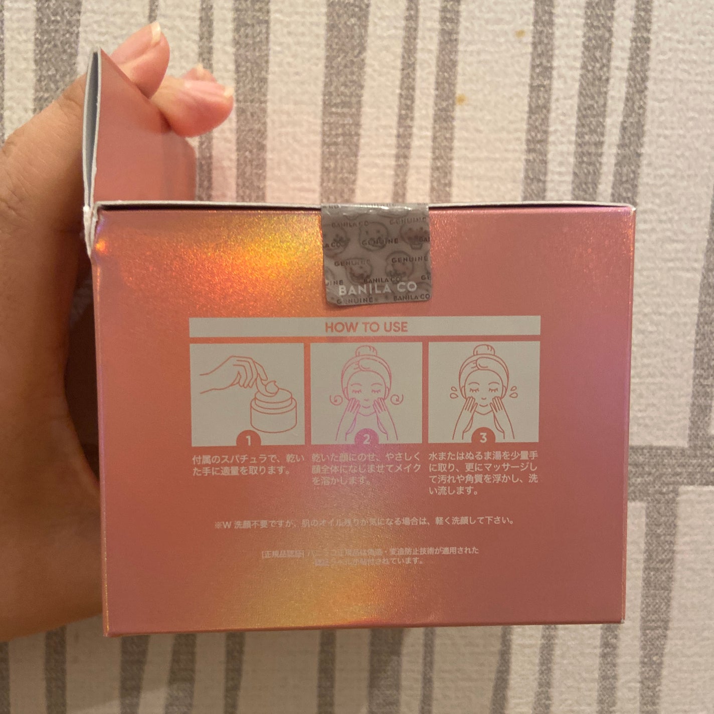 クリーンイットゼロ クレンジングバーム オリジナル/BANILA CO/クレンジングバームを使ったクチコミ(3枚目)