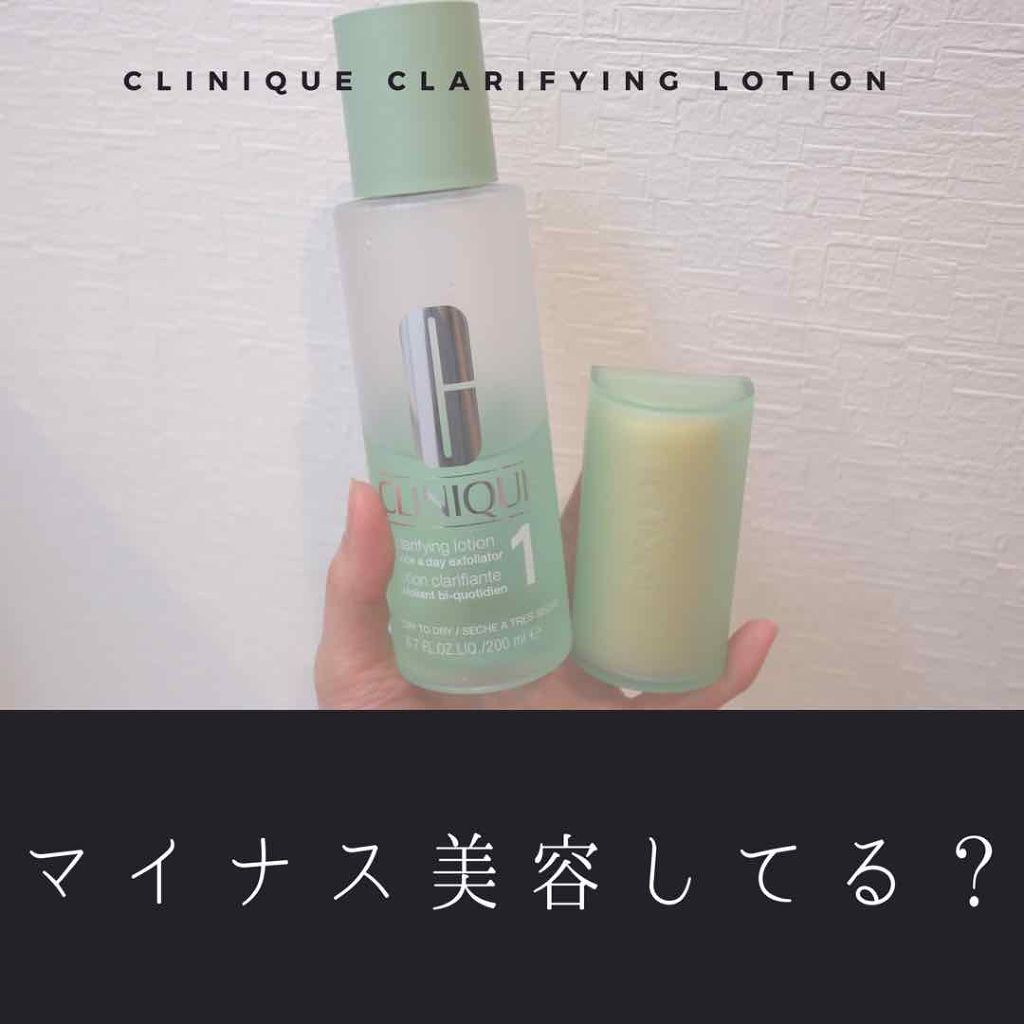 クラリファイング ローション 1 100ml/CLINIQUE/拭き取り化粧水を使ったクチコミ（1枚目）