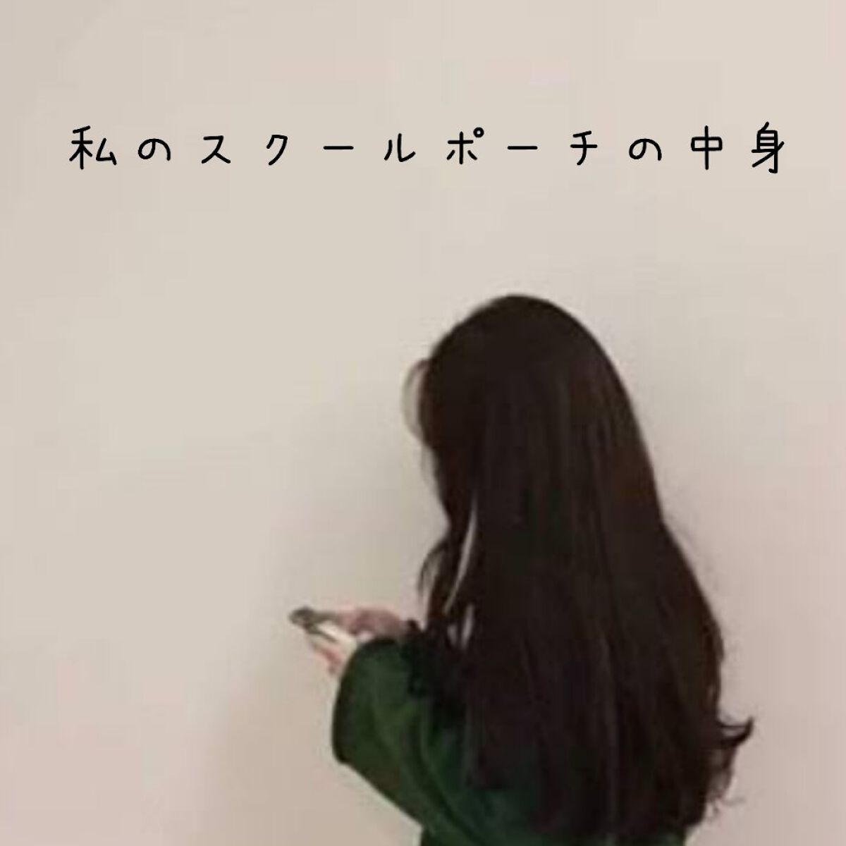 クイックラッシュカーラー/キャンメイク/マスカラ下地を使ったクチコミ（1枚目）