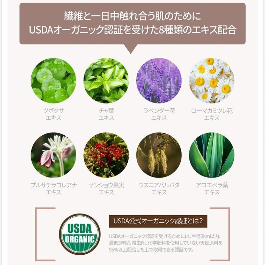 柔軟剤/KUNDAL/柔軟剤を使ったクチコミ(7枚目)