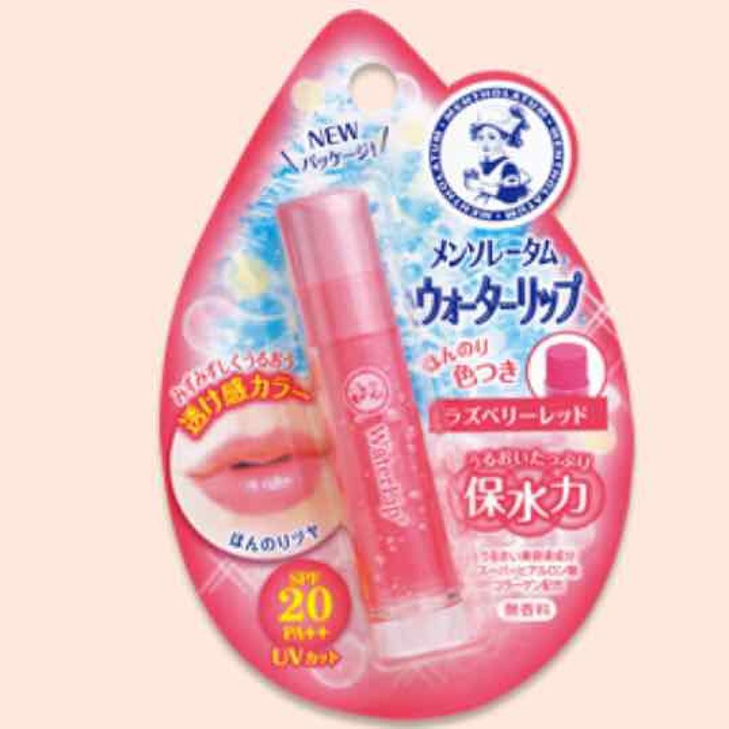 ウォーターリップ 無香料/メンソレータム/リップクリームを使ったクチコミ（1枚目）