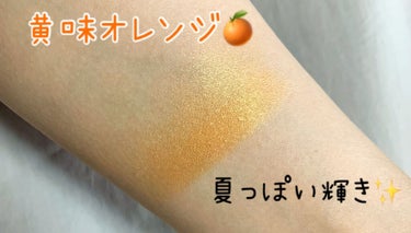 UR GLAM　POWDER EYESHADOW/U R GLAM/単色アイシャドウを使ったクチコミ（3枚目）