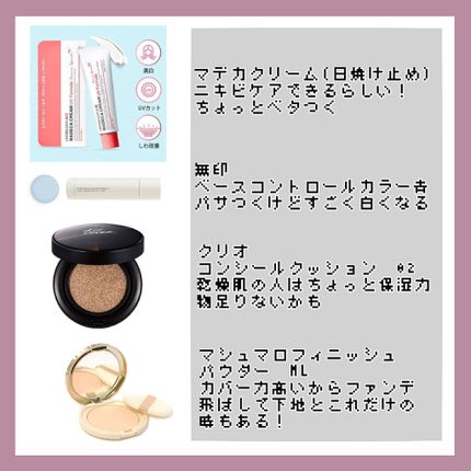 ショコラスウィート アイズ/リンメル ロンドン/アイシャドウパレットを使ったクチコミ(2枚目)