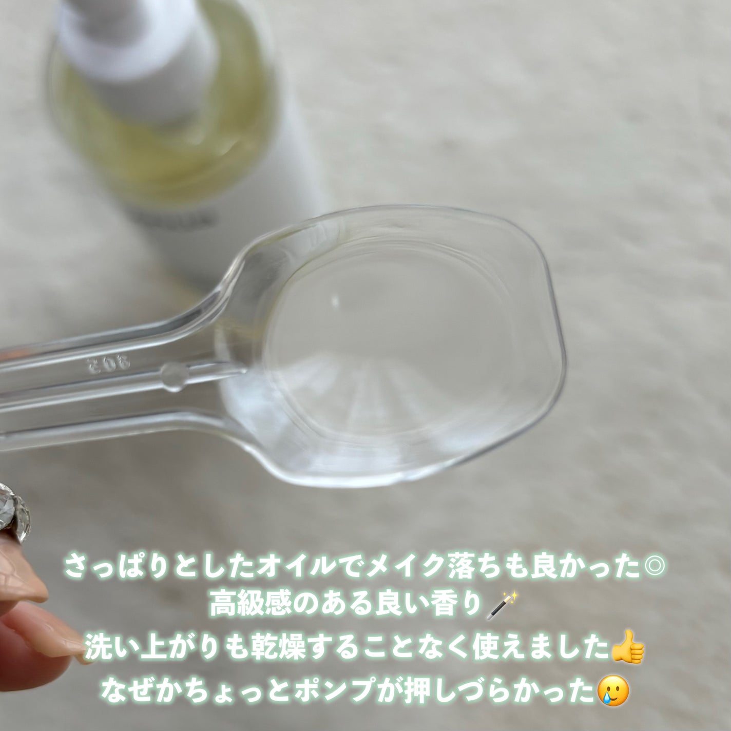 ドクダミ ポアコントロールクレンジングオイル/Anua/オイルクレンジングを使ったクチコミ(3枚目)