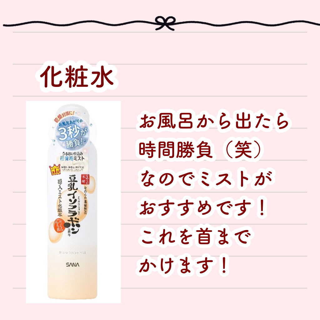 ロゼット洗顔パスタ アクネクリア/ロゼット/洗顔フォームを使ったクチコミ（3枚目）