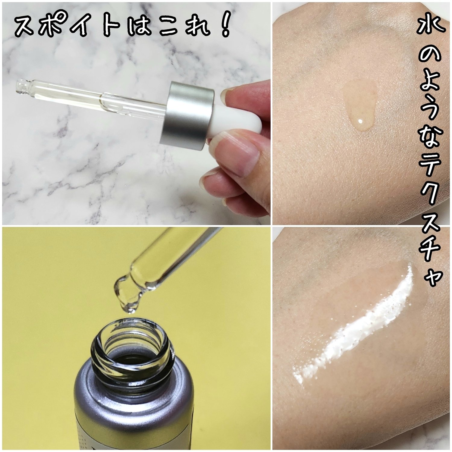 ビタシューティカル15＋プラスアンプル/Dr.G/美容液を使ったクチコミ（3枚目）