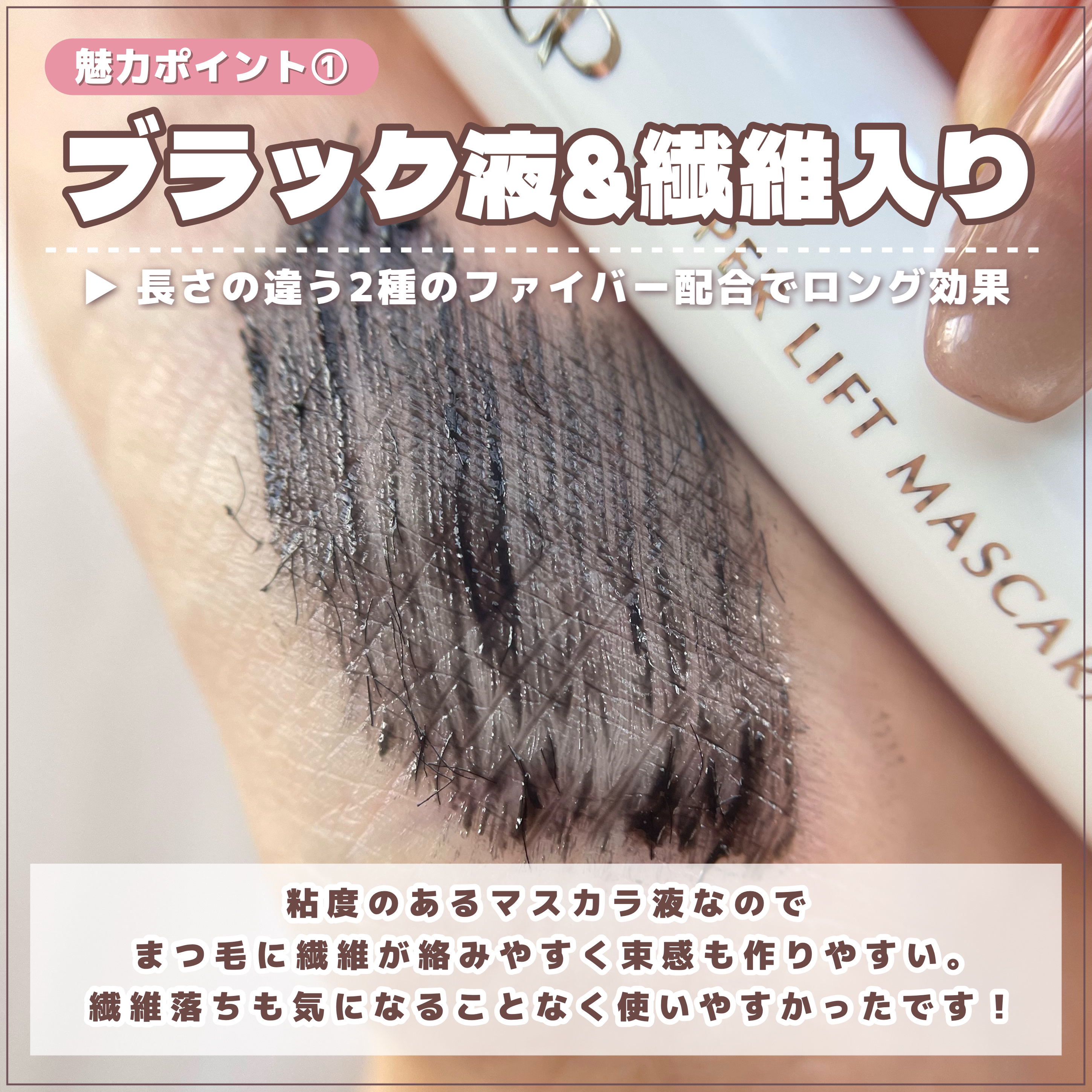 ハイパーリフトマスカラ/D-UP/マスカラを使ったクチコミ（3枚目）