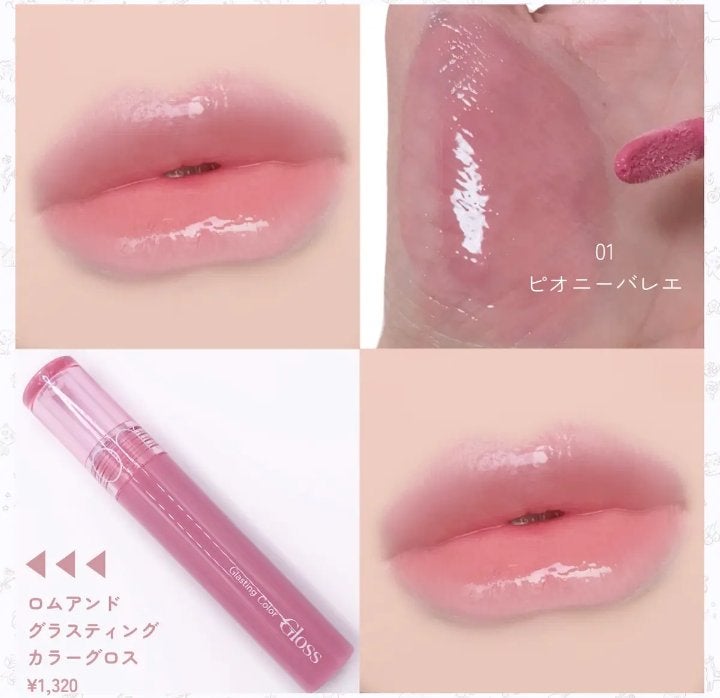 グラスティングカラーグロス/rom&nd/リップグロスを使ったクチコミ(4枚目)