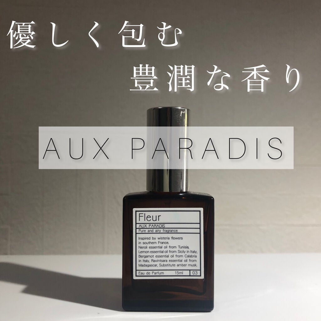 フルール オードパルファム(Fleur)/AUX PARADIS /香水(レディース)を使ったクチコミ（1枚目）