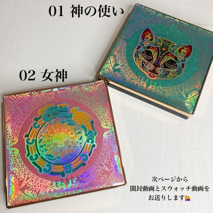 ãšããð on LIPS ã4/20çºå£²ããºãŒã·ãŒã®æ°äœãã€ã·ãªãŒãºã®ãã¬ããã賌å
¥ããŸã..ãïŒ2æç®ïŒ