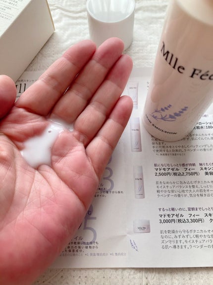 マドモアゼル フィー スキンエマルジョン/Mlle Fée/乳液を使ったクチコミ(3枚目)