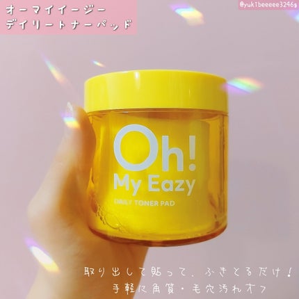 オーマイイージー デイリートナーパッド/ウテナ/トナーパッドを使ったクチコミ(2枚目)