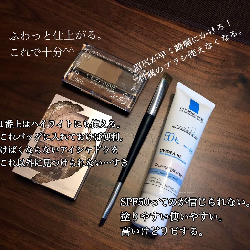 リシェ マイヌーディ アイズ/Visée/アイシャドウパレットを使ったクチコミ（2枚目）