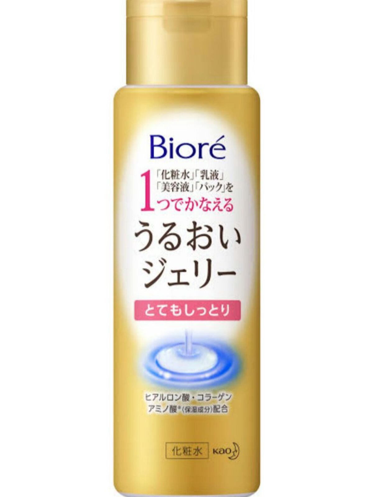 潤浸保湿 化粧水 II しっとり/キュレル/化粧水を使ったクチコミ(3枚目)