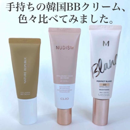 ヌーディズム ヒアルロン カバー BBクリーム/CLIO/BBクリームを使ったクチコミ(1枚目)