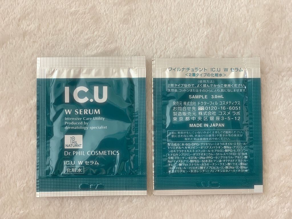 を使ったクチコミ（1枚目）