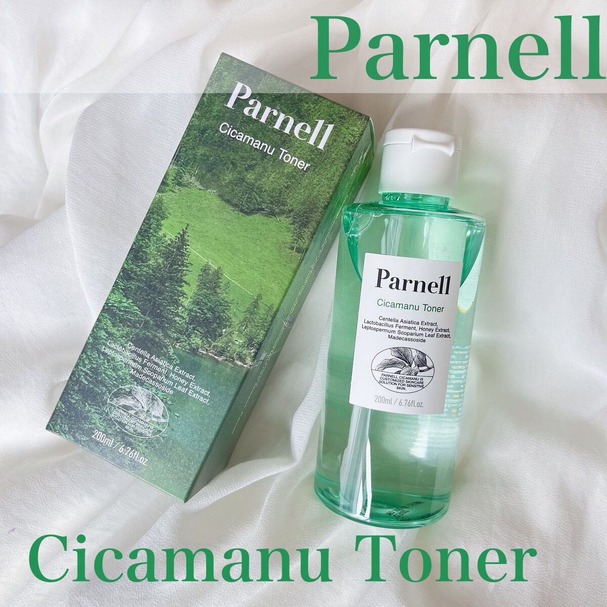 シカマヌ トナー/parnell/化粧水を使ったクチコミ(1枚目)