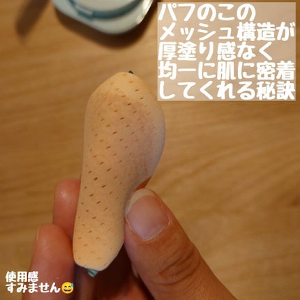 ネオクッション マット/LANEIGE/クッションファンデーションを使ったクチコミ(3枚目)