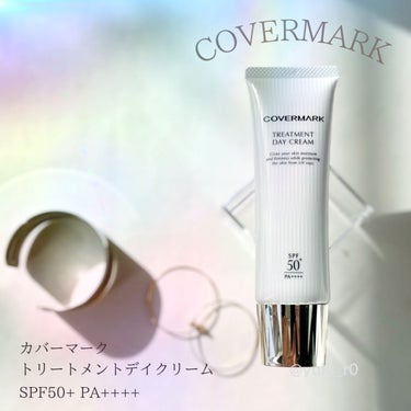 トリートメント デイ クリーム/COVERMARK/日焼け止め・UVケアを使ったクチコミ（1枚目）