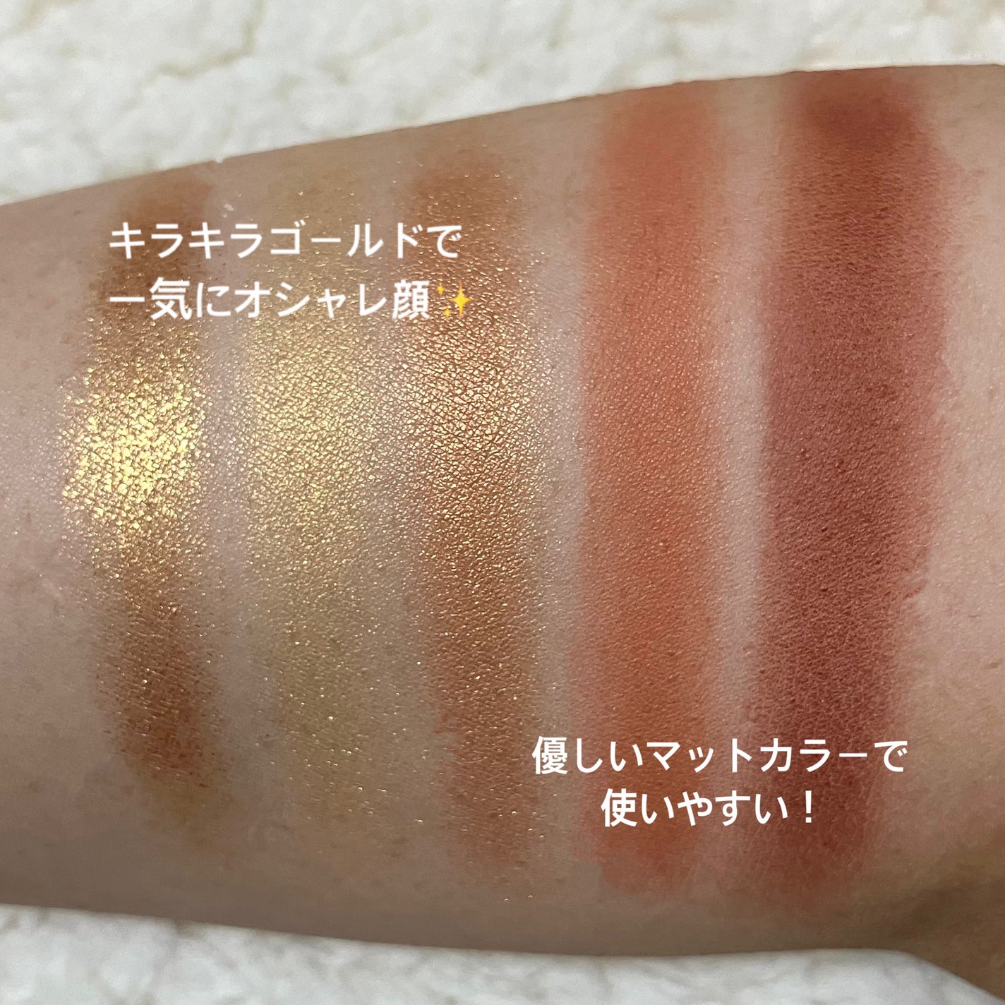 ジュエルアイカラーコレクション/Armuje/アイシャドウパレットを使ったクチコミ(3枚目)