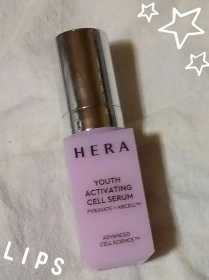ユースアクティベーティングセルセラム/HERA/美容液を使ったクチコミ(1枚目)