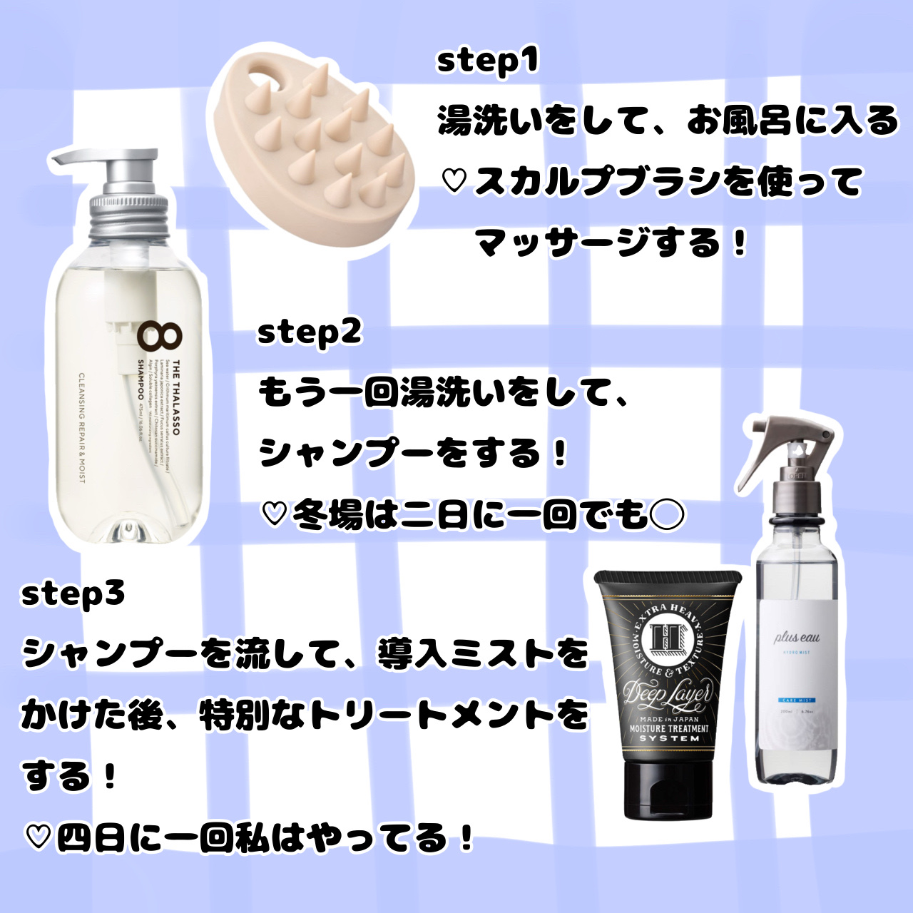ヘアドライマイクロファイバータオル/ハホニコハッピーライフ/ヘアケアグッズを使ったクチコミ（3枚目）