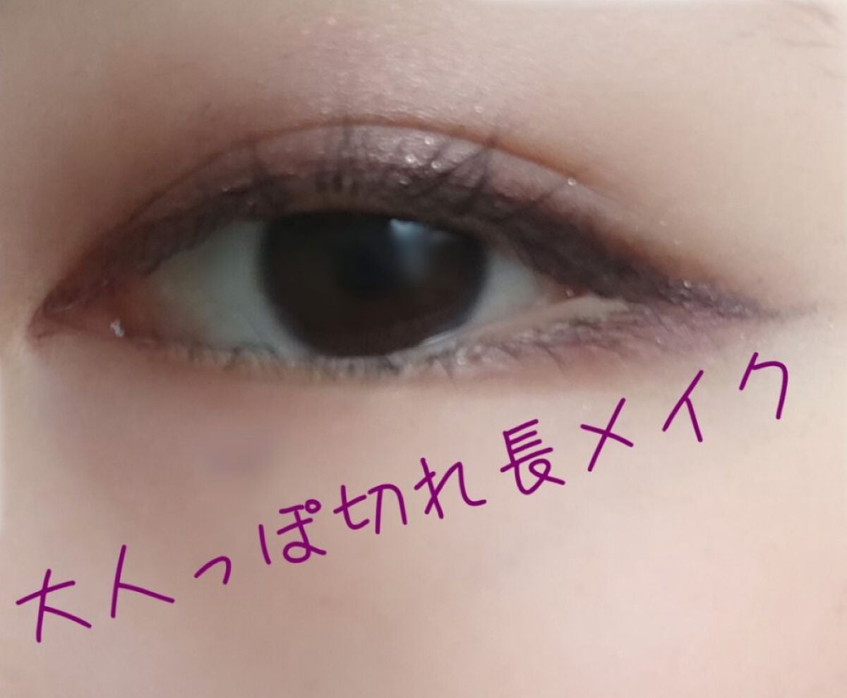 トーンアップアイシャドウ/CEZANNE/アイシャドウパレットを使ったクチコミ(1枚目)