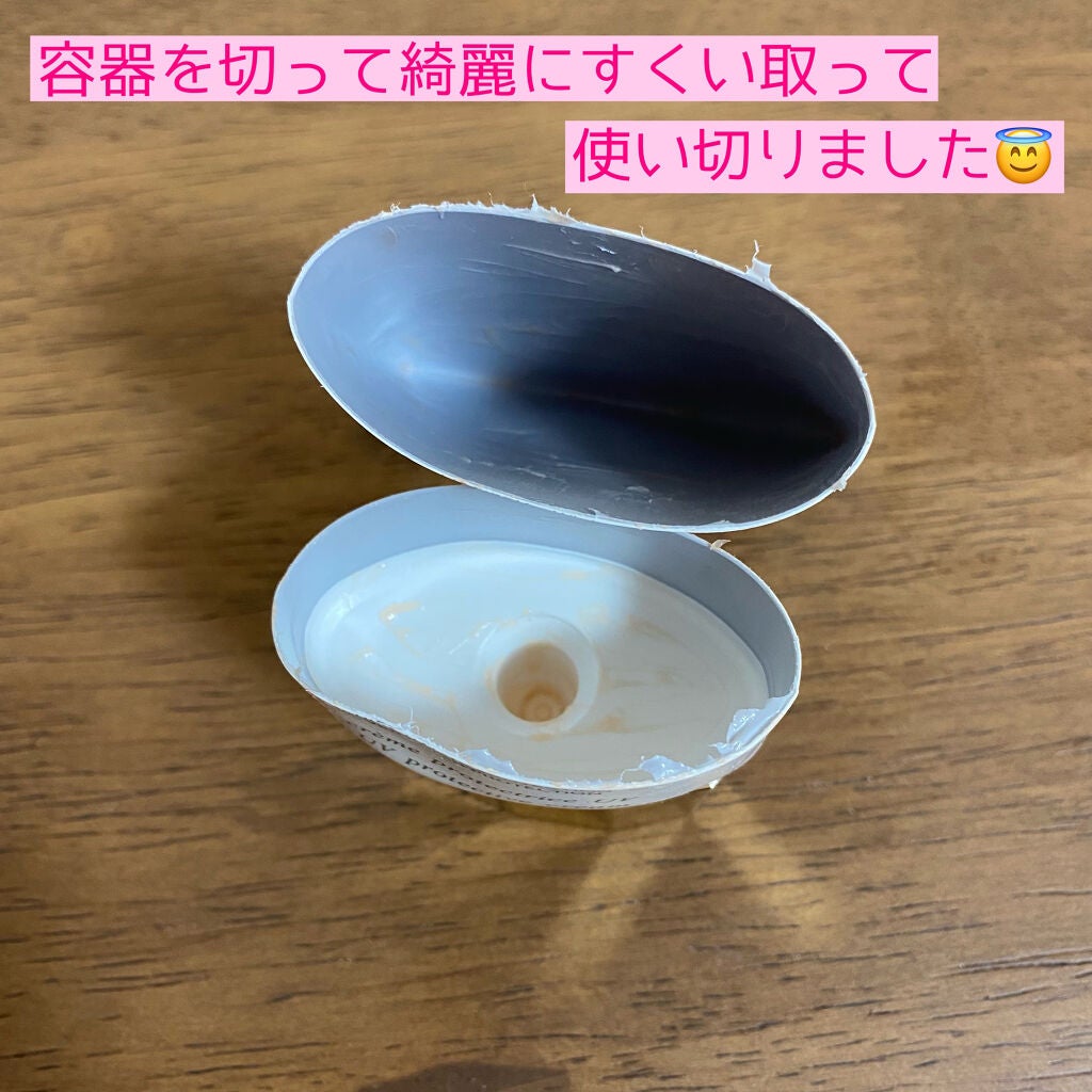 クレームUV/クレ・ド・ポー ボーテ/化粧下地を使ったクチコミ(3枚目)