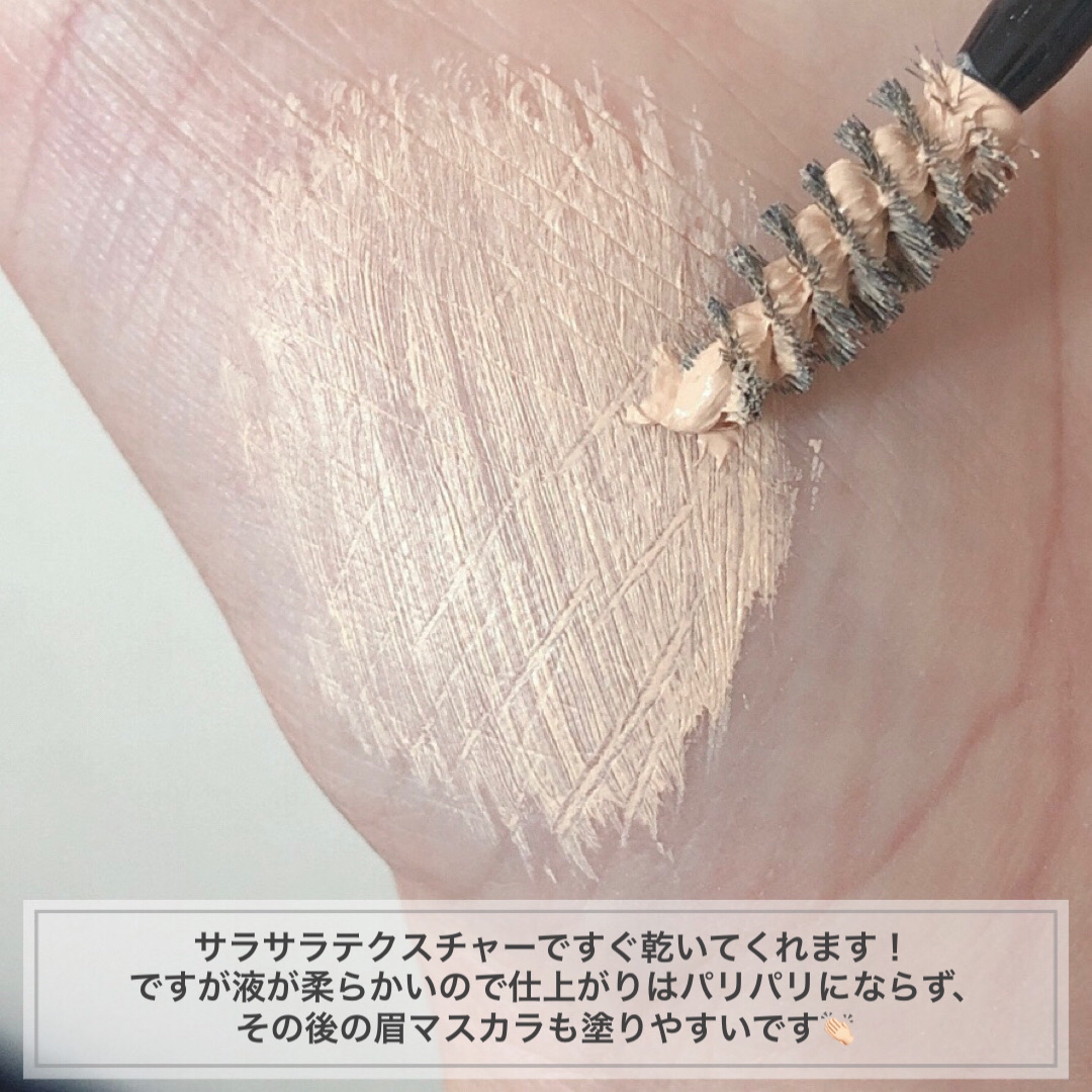 まゆ消し マスカラ/FASIO/眉マスカラを使ったクチコミ（3枚目）