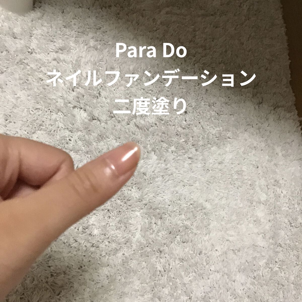 ナチュラルネイルカラーN 093 グリーンティラテ/デュカート/マニキュアを使ったクチコミ（2枚目）