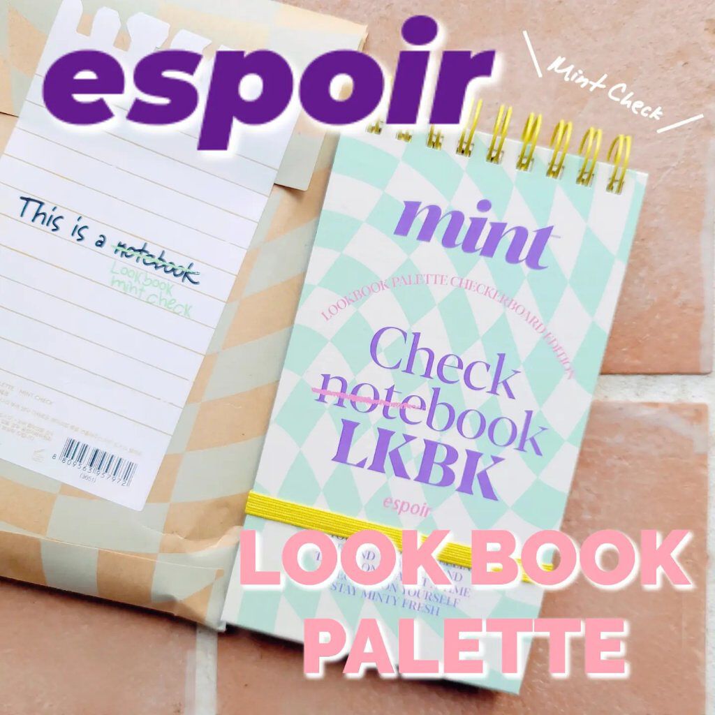 22S/Sルックブック ミントチェック/espoir/アイシャドウパレットを使ったクチコミ（1枚目）