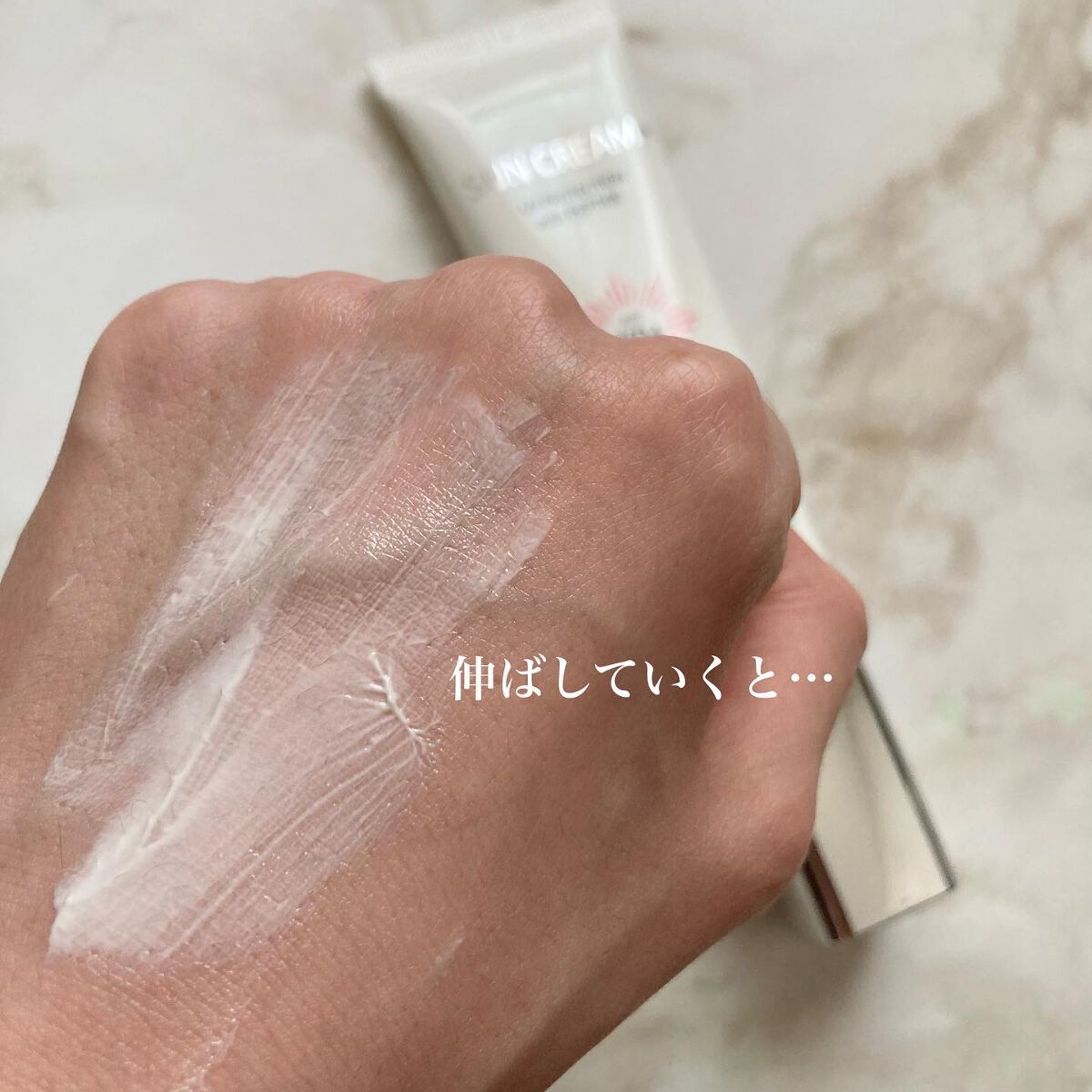 サンクリーム+/ DermaJ/日焼け止めクリームを使ったクチコミ(6枚目)