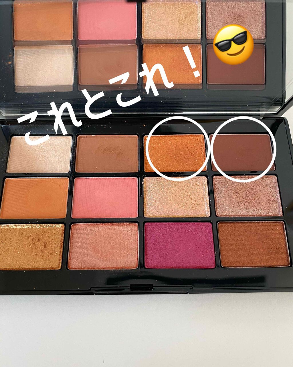 アフターグロー アイシャドーパレット/NARS/アイシャドウパレットを使ったクチコミ（3枚目）