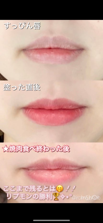 ケイト リップモンスター/KATE/口紅を使ったクチコミ(5枚目)