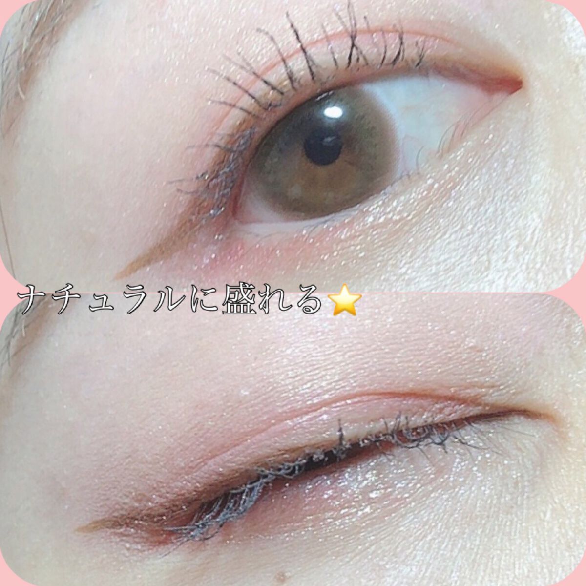 デイリームードアイシャドウパレット/MAD PEACH/アイシャドウパレットを使ったクチコミ(8枚目)