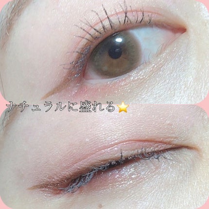 デイリームードアイシャドウパレット/MAD PEACH/アイシャドウパレットを使ったクチコミ(8枚目)