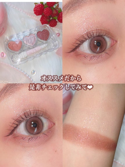 ごんす@YouTube始めました on LIPS 「《フォーチュー♥️アイシャドウ❤︎》フォーチュンのとっても可愛..」(8枚目)
