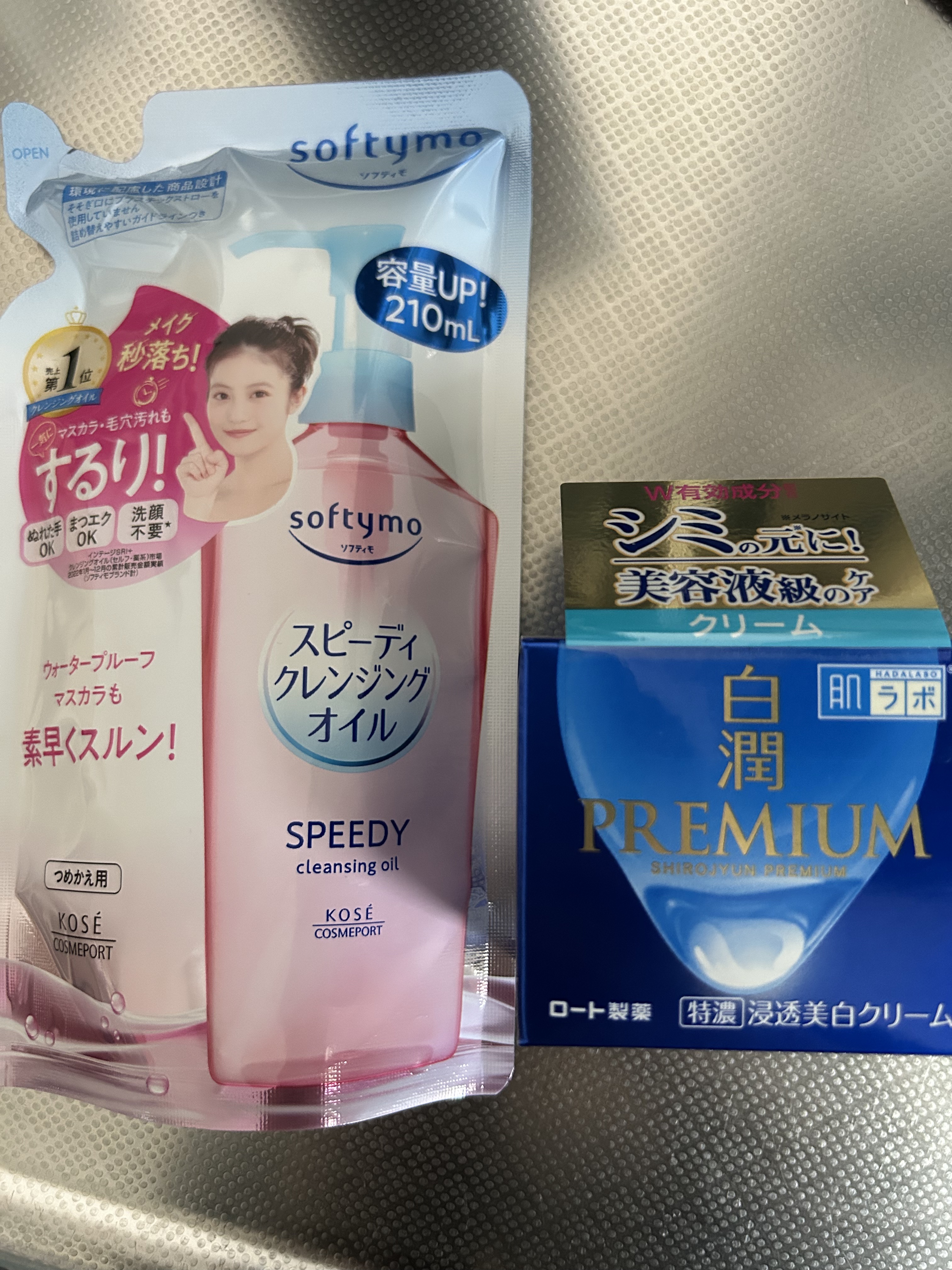 ソフティモ スピーディ クレンジングオイル つめかえ 210ml/ソフティモ/オイルクレンジングを使ったクチコミ（1枚目）