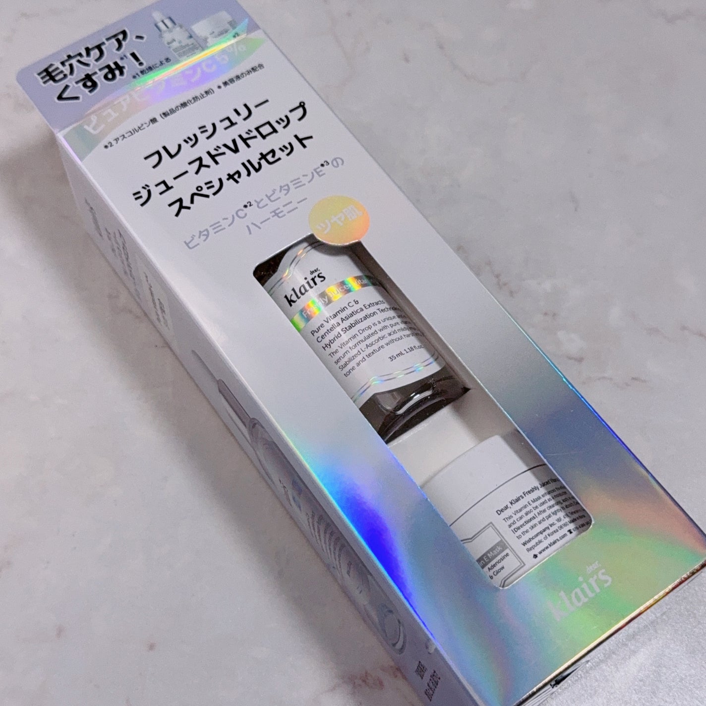 フレッシュリージュースドビタミンドロップ(35ml)/Klairs/美容液を使ったクチコミ(6枚目)