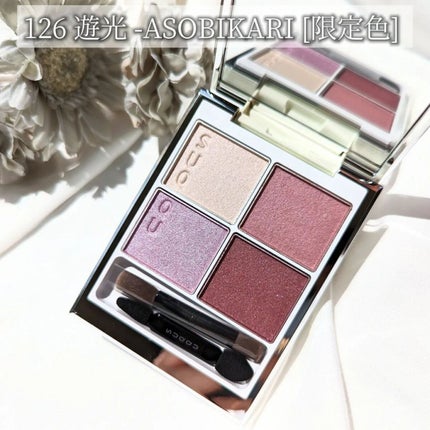 シグニチャー カラー アイズ/SUQQU/アイシャドウパレットを使ったクチコミ(5枚目)